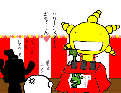 2013年賀状.jpg