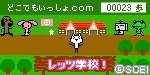 タイトル.jpg