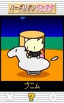 マウマウ04