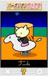 マウマウ05