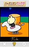 マウマウ08