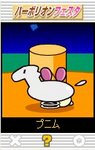 マウマウ16