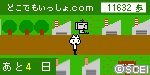 スズキ1.jpg