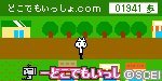 スズキ2.jpg