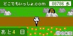 ピエール1.jpg