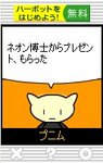 フェスタ06