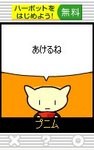 フェスタ08