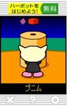 フェスタ11