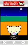 残りの石