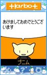正月01
