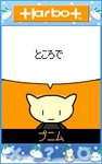 正月03