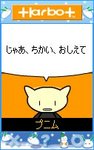 正月05