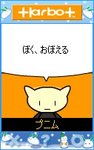 正月06