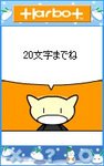正月07
