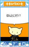 正月09