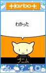 正月10