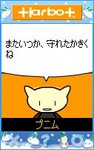 正月11