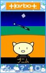 正月13