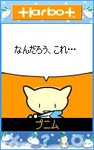 正月16