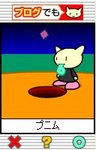 食事青02