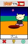 食事青05