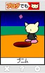 食事青06