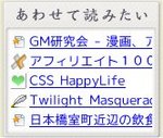 あわせて読みたい.jpg