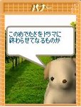 このめでたさをドラマに終わらせてなるものか.jpg