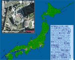 なかのひと日本地図.jpg