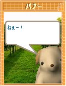 ねぇー!.jpg