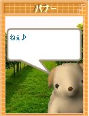 ねぇ♪.jpg