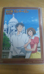 のだめ24DVD表.jpg