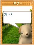 アレー!.jpg