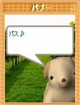 パス♪.jpg
