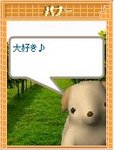大好き.jpg