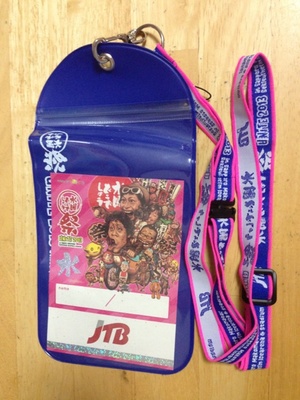 どうでしょう祭_JTBパス.jpg