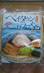 ベイタウンラーメン.jpg