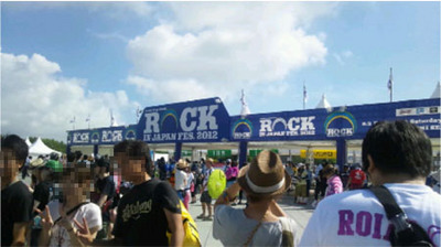 ロッキン2012ゲート_モザイク.jpg