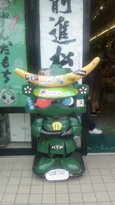 松島_政宗的な何か1.jpg