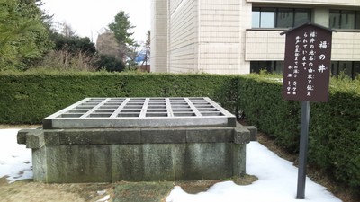 福の井2.jpg