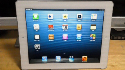 iPad.jpg