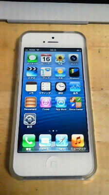 iPhone5.jpg