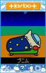 sleep01.jpg