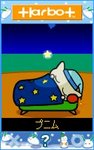 sleep05.jpg
