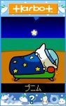 sleep06.jpg