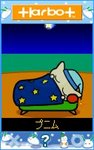 sleep07.jpg