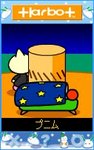 sleep20.jpg