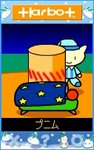 sleep23.jpg